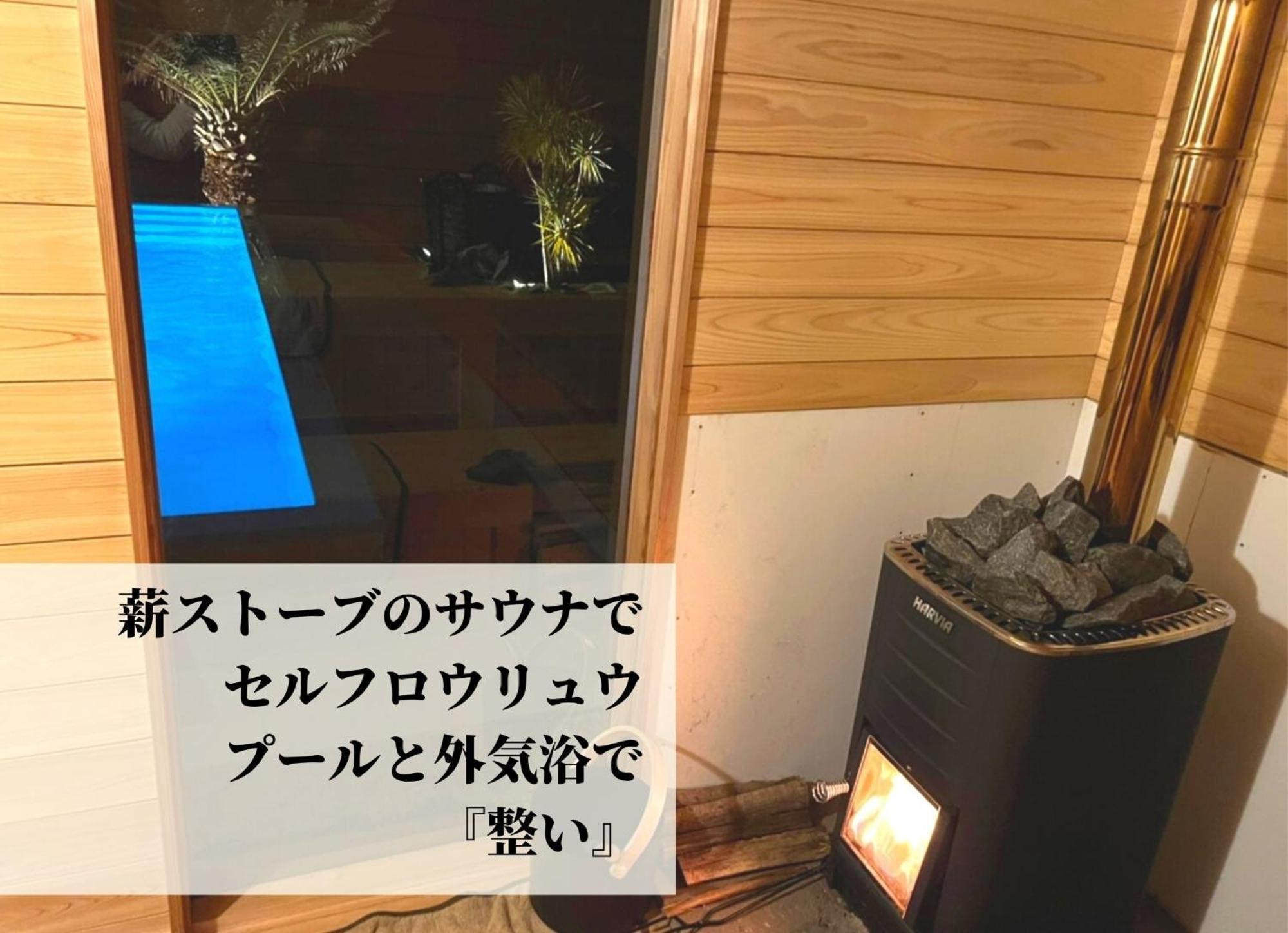 Hokulani By The Sea - Vacation Stay 68088V Isumi Exterior photo